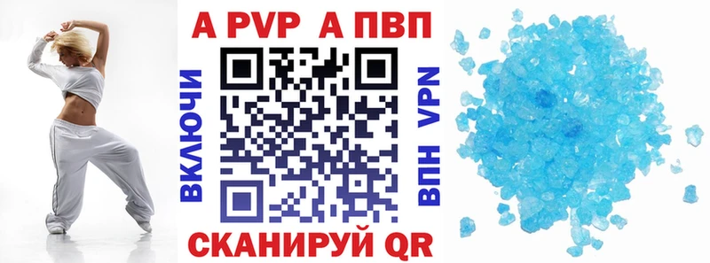 Что такое Сафоново МАРИХУАНА APVP Кокаин Псилоцибиновые грибы Меф Гашиш