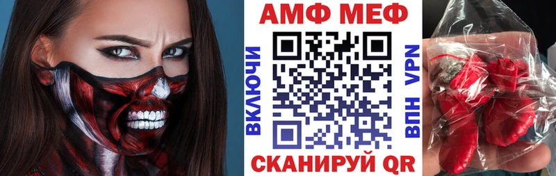 Амфетамин VHQ  закладка  Сафоново 