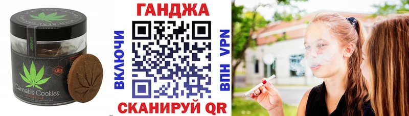 Cannafood марихуана  купить наркотики цена  kraken зеркало  Сафоново 