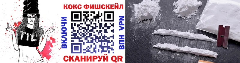 COCAIN Боливия Сафоново