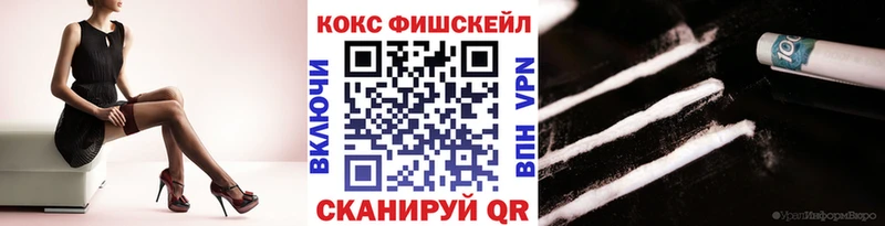 mega продажа наркотиков Сафоново Cocaine Колумбийский