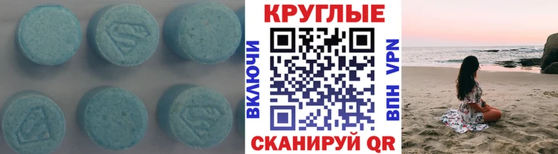 Ecstasy DUBAI  Сафоново 