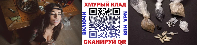 дарнет шоп  Сафоново  ГЕРОИН белый 