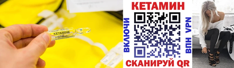 магазин    Сафоново  КЕТАМИН ketamine 