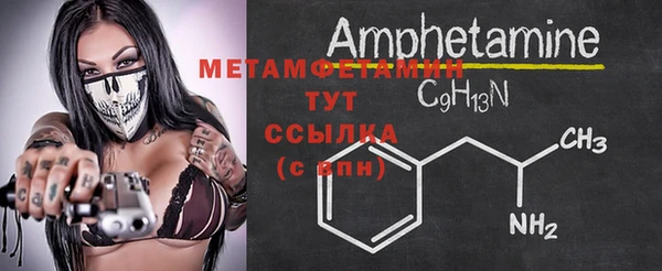 стафф Вяземский
