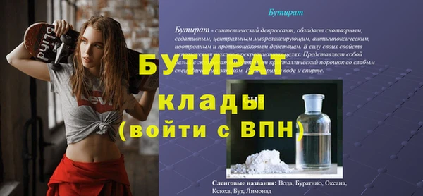 твердый Вязники
