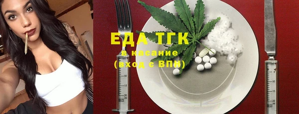 стафф Вяземский