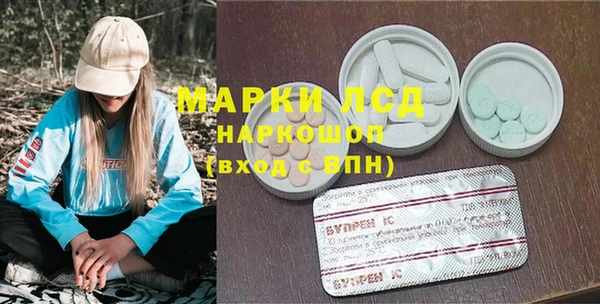 амфетамин Вязьма