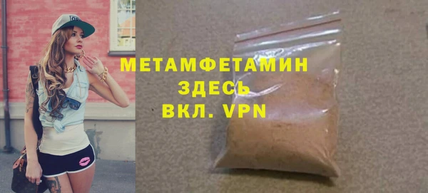 амфетамин Вязьма