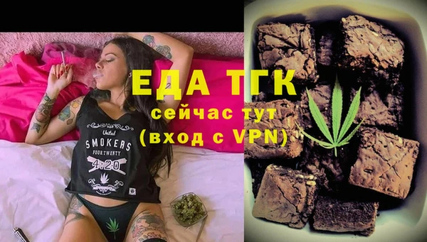 стафф Вяземский