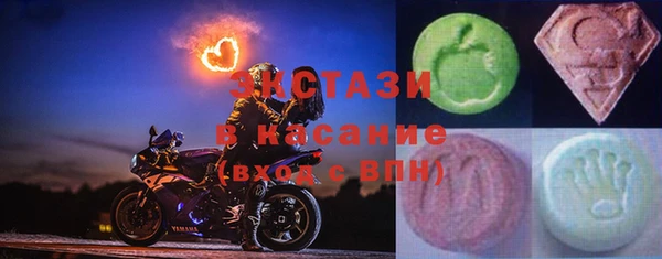 амфетамин Вязьма