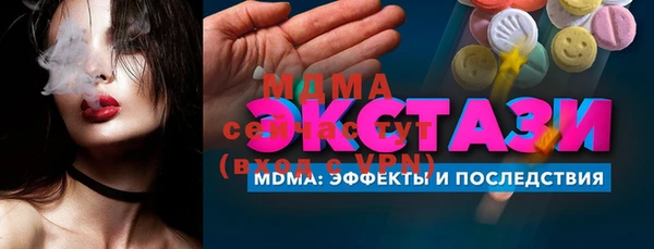 амфетамин Вязьма