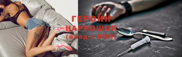 амфетамин Вязьма