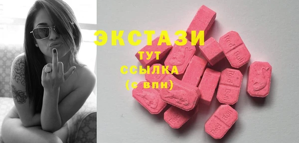 амфетамин Вязьма