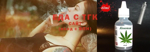 стафф Вяземский