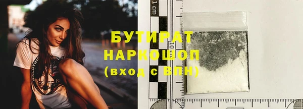 амфетамин Вязьма