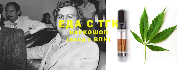 амфетамин Вязьма