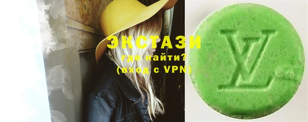 стафф Вяземский