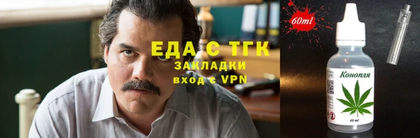 твердый Вязники