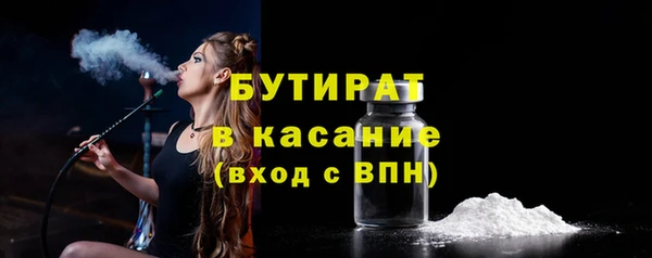 амфетамин Вязьма