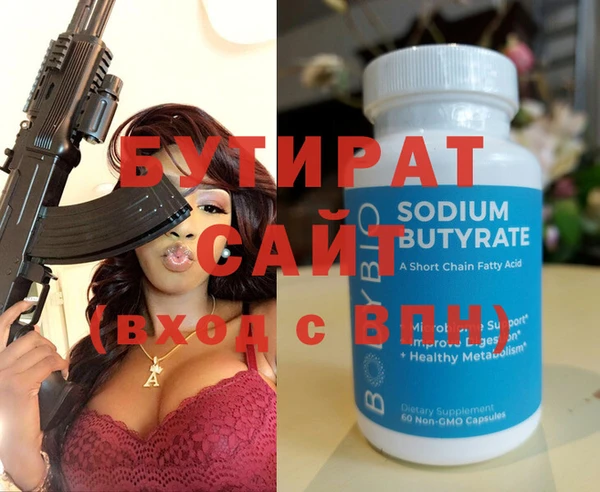 амфетамин Вязьма