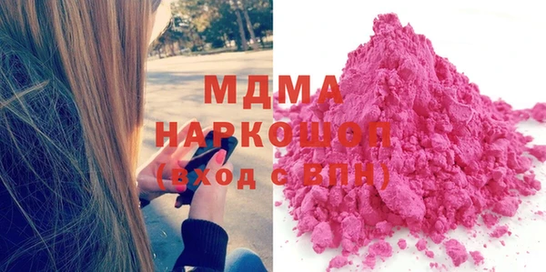 стафф Вяземский