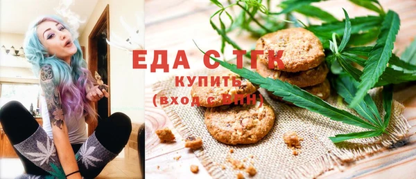 амфетамин Вязьма