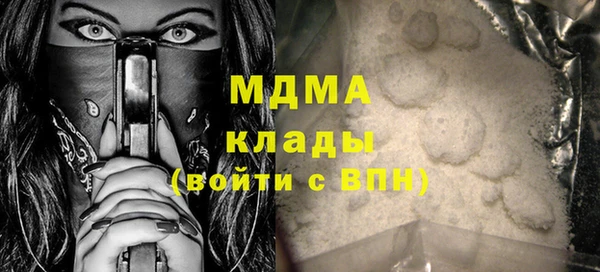 амфетамин Вязьма