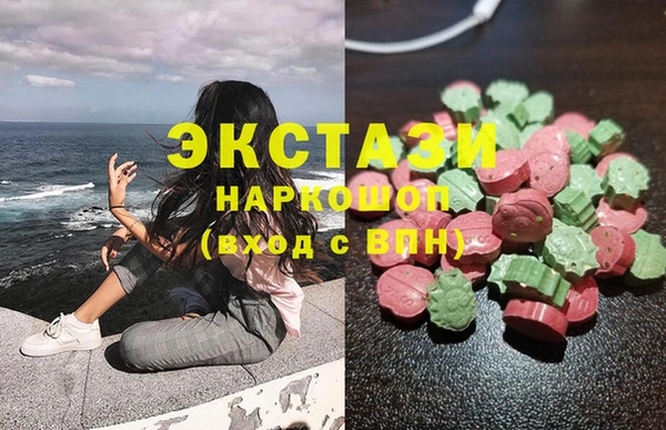 амфетамин Вязьма