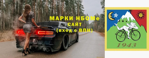 стафф Вяземский