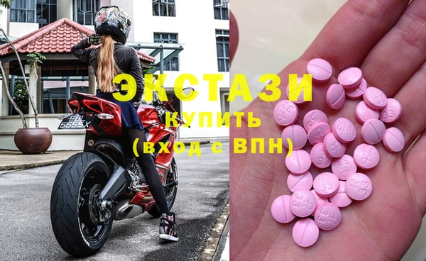 амфетамин Вязьма