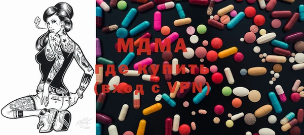 стафф Вяземский