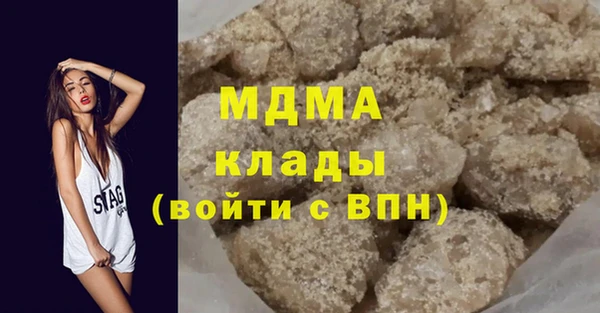 стафф Вяземский
