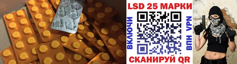 LSD-25 экстази кислота  OMG ССЫЛКА  Сафоново 