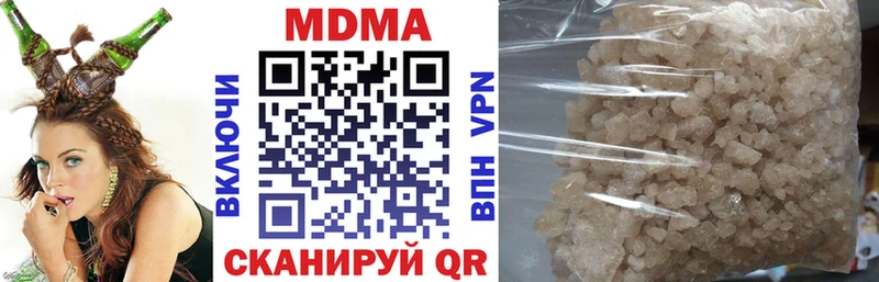 МДМА кристаллы  Сафоново 