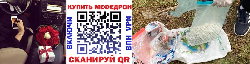 МЕФ мука Сафоново
