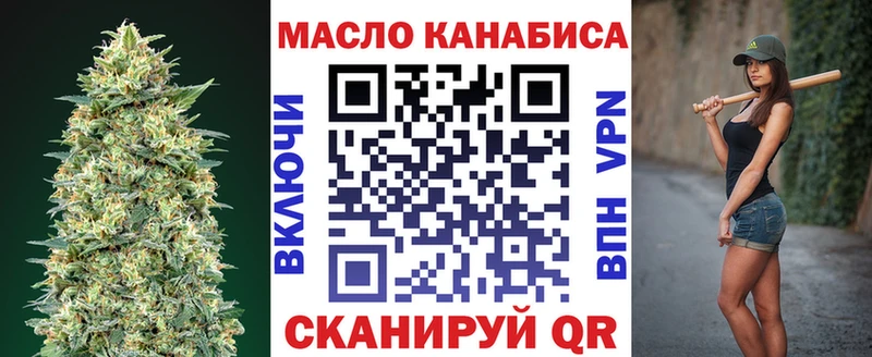 продажа наркотиков  Сафоново  Дистиллят ТГК Wax 